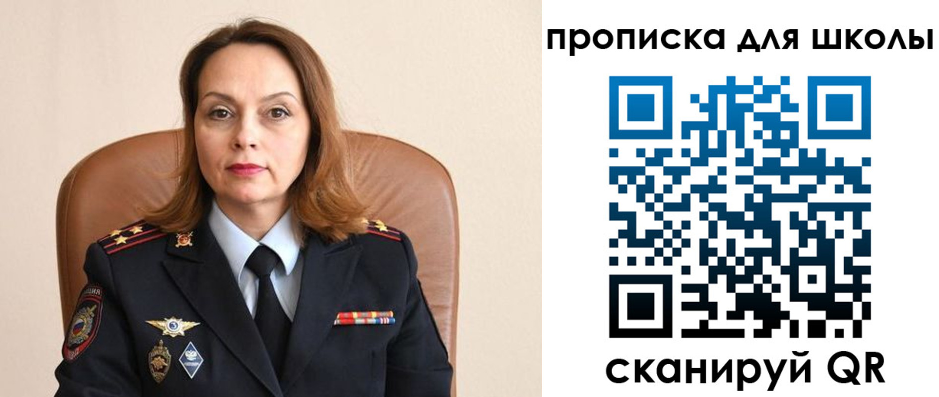 регистрация для дет. сада в Краснокамске