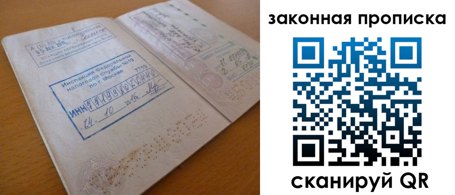 временная регистрация поиск в Краснокамске