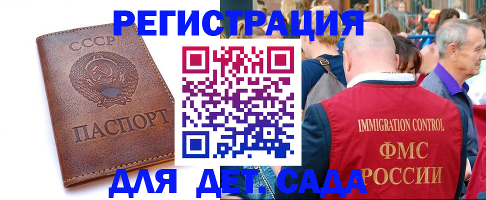 прописка в квартире в Краснокамске