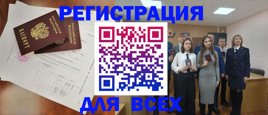 временная регистрация поиск в Краснокамске